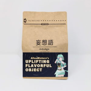 Uplifting Flavorful Object - AlienMixture Inspired Coffee