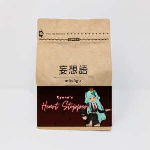 Heart Stopper - Cyana Inspired Coffee