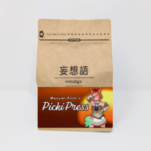 Pichi Press - Mozumi Pichi Inspired Coffee